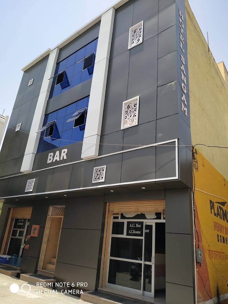 Sangam Bar & Restaurant